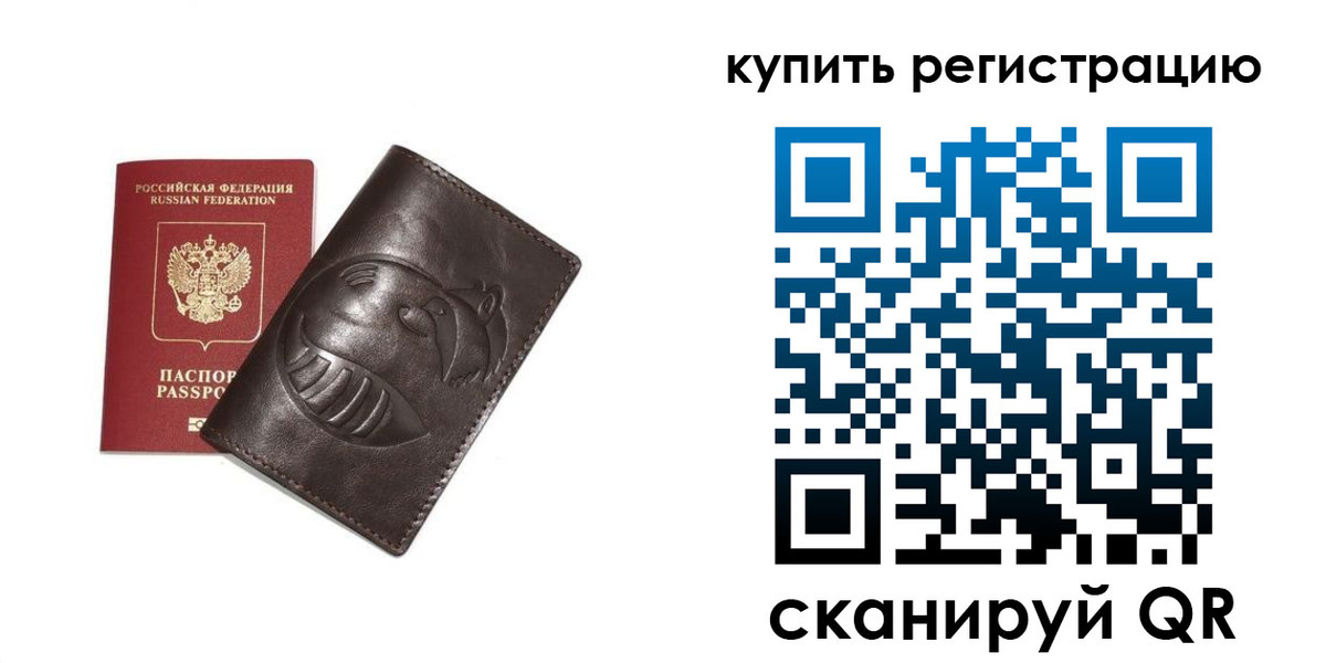 пропишу в квартире в Рубцовске